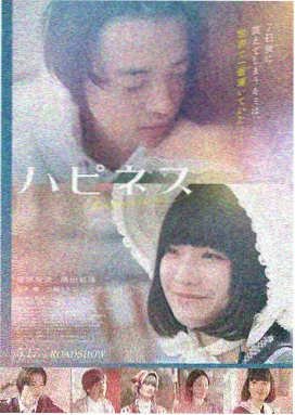 双子座流星雨极盛夜画面
