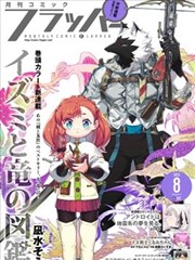 猎户座流星雨长拖尾摄影作品